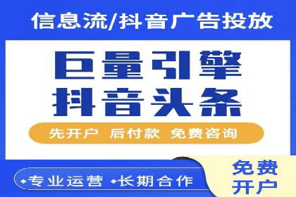 案例解析：百度推广助力企业实现线上线下联动