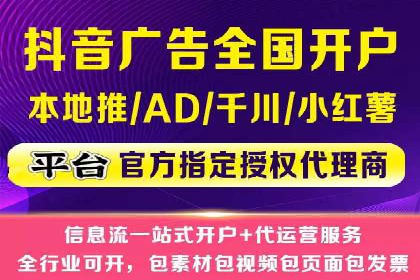 揭秘信息流优化师：成功案例背后的技巧
